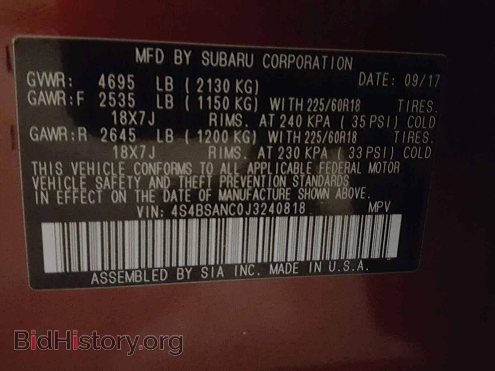 2018 SUBARU OUTBACK - VIN: 4S4BSANC0J3240818 - Фото 10
