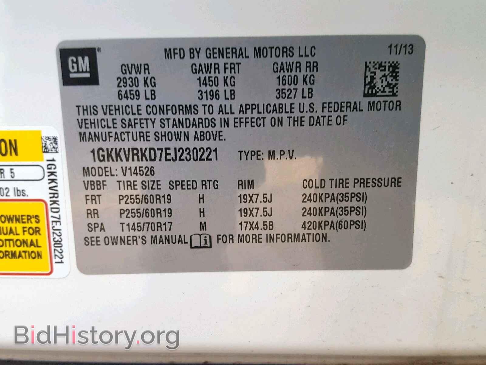 2014 GMC ACADIA SLT - VIN: 1GKKVRKD7EJ230221 - Фото 10