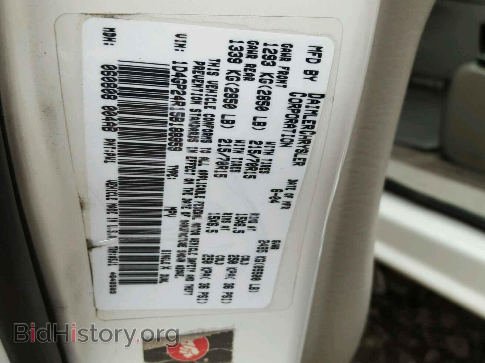 2005 DODGE CARAVAN - VIN: 1D4GP24R15B188959 - Фото 10