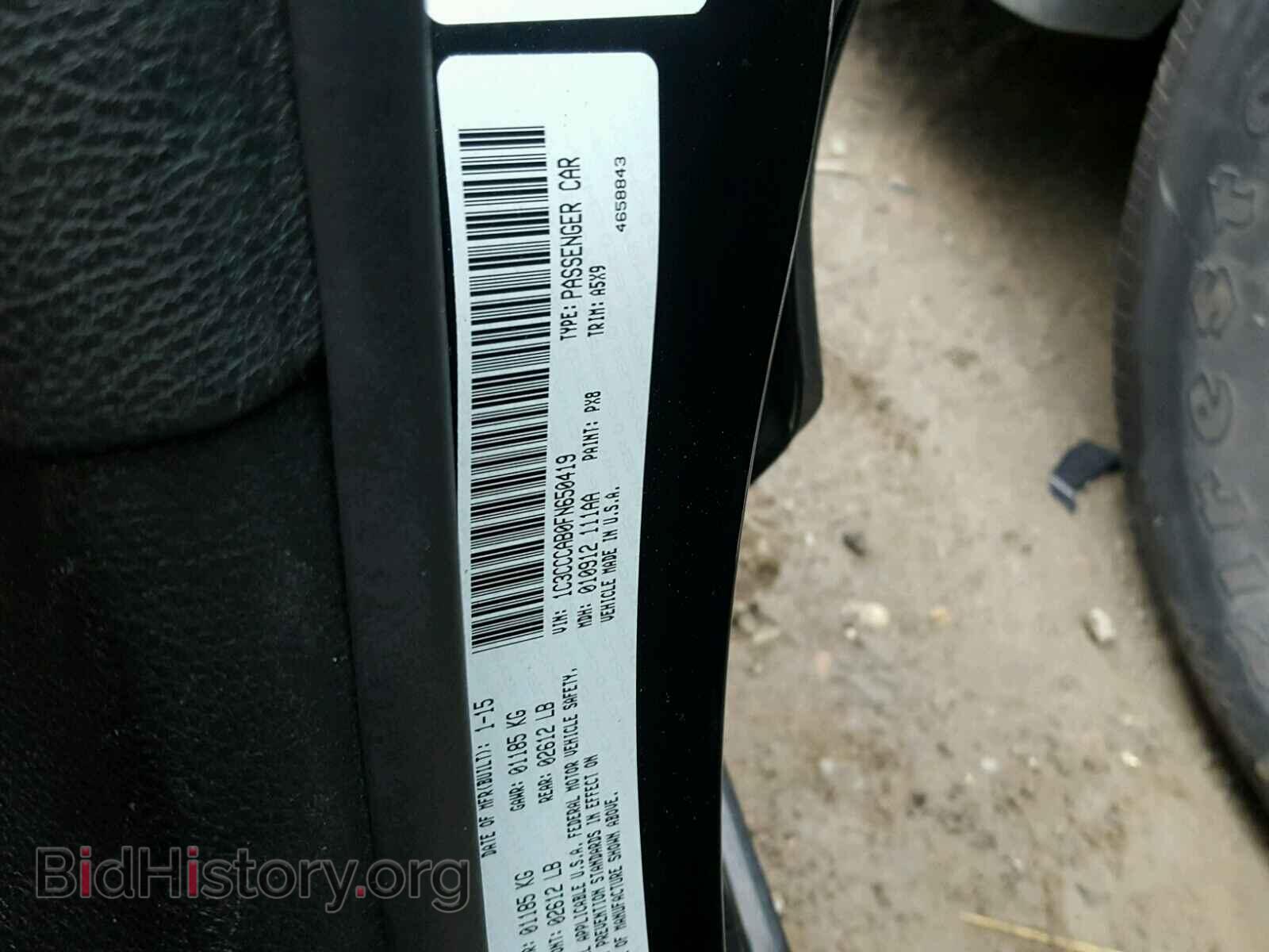 2015 CHRYSLER 200 - VIN: 1C3CCCAB0FN650419 - Фото 10