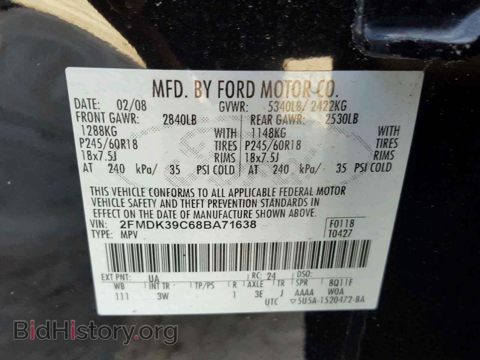 2008 FORD EDGE - VIN: 2FMDK39C68BA71638 - Фото 10