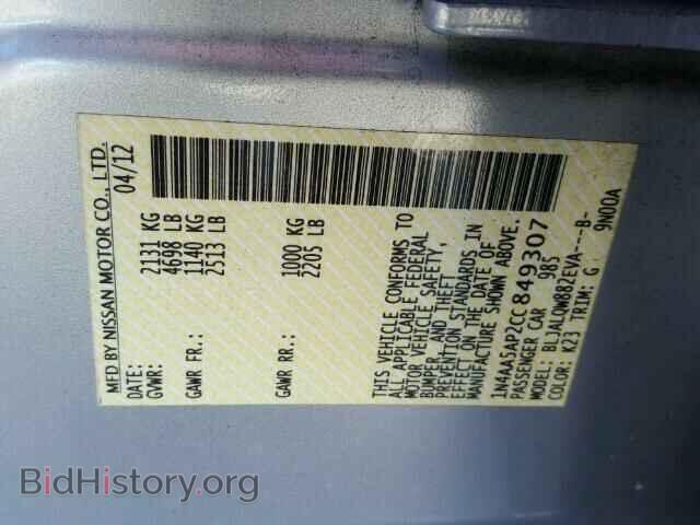 2012 NISSAN MAXIMA - VIN: 1N4AA5AP2CC849307 - Фото 9