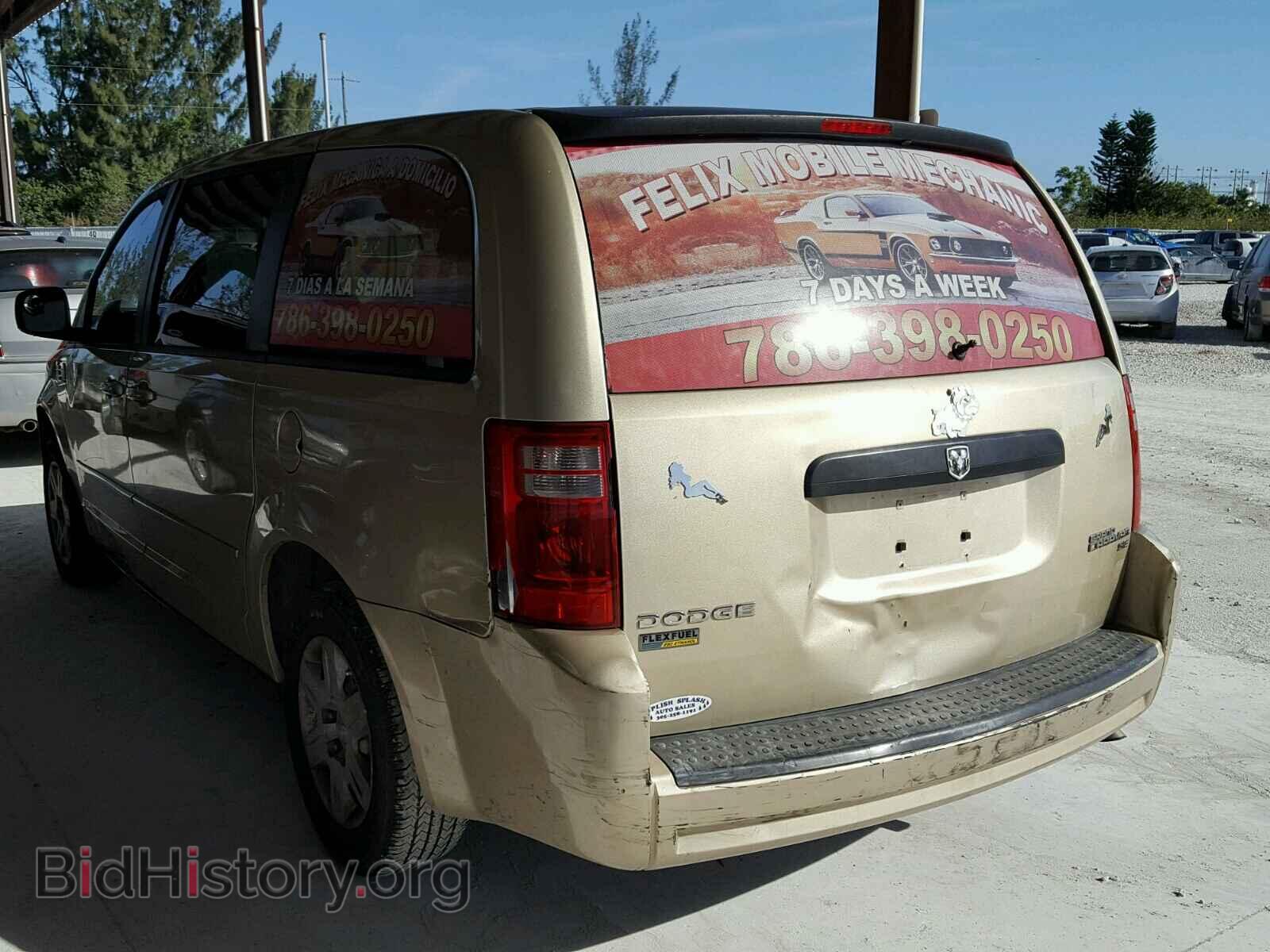 2010 DODGE CARAVAN - VIN: 2D4RN4DE5AR326554 - Фото 3