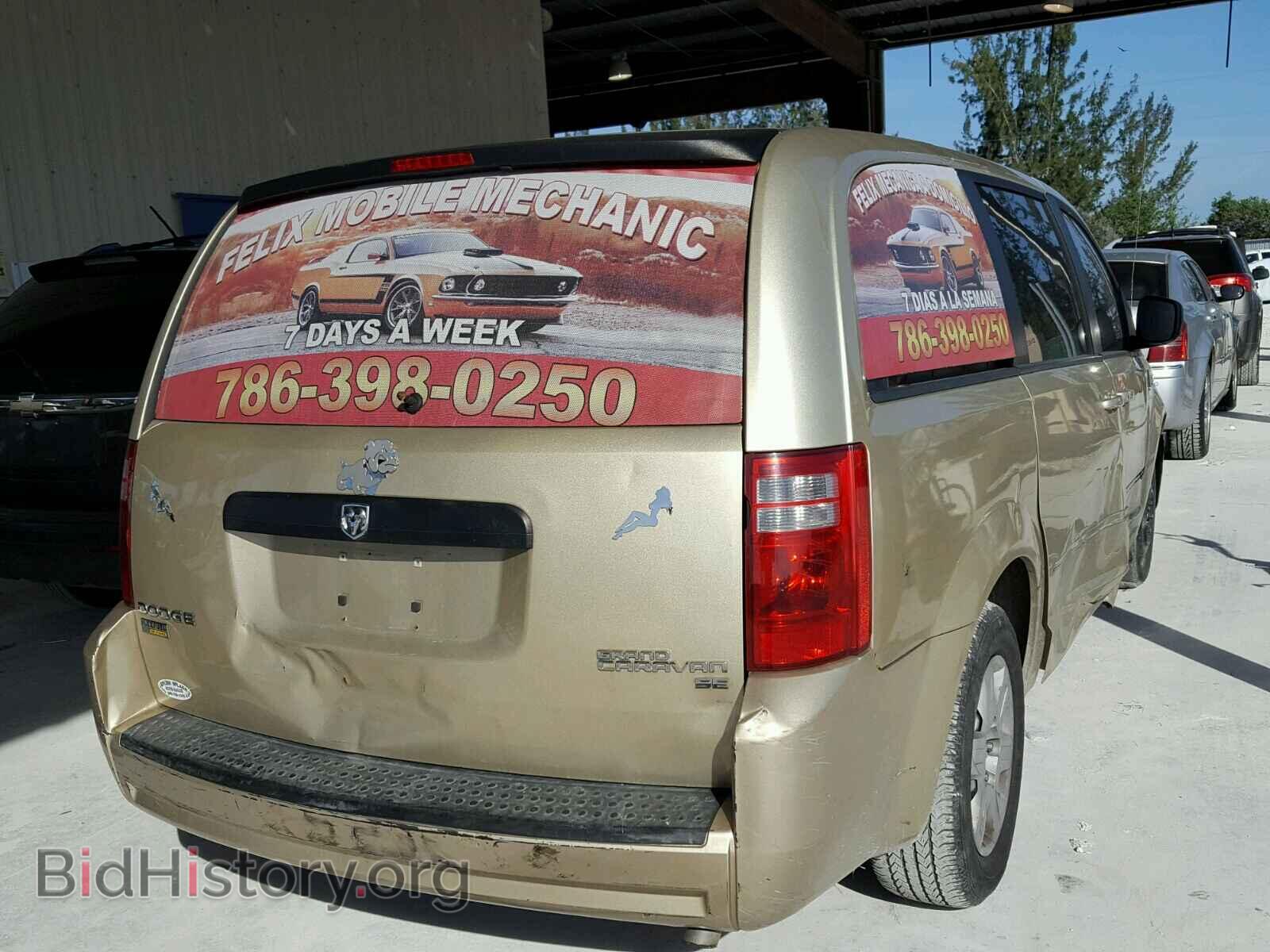 2010 DODGE CARAVAN - VIN: 2D4RN4DE5AR326554 - Фото 4