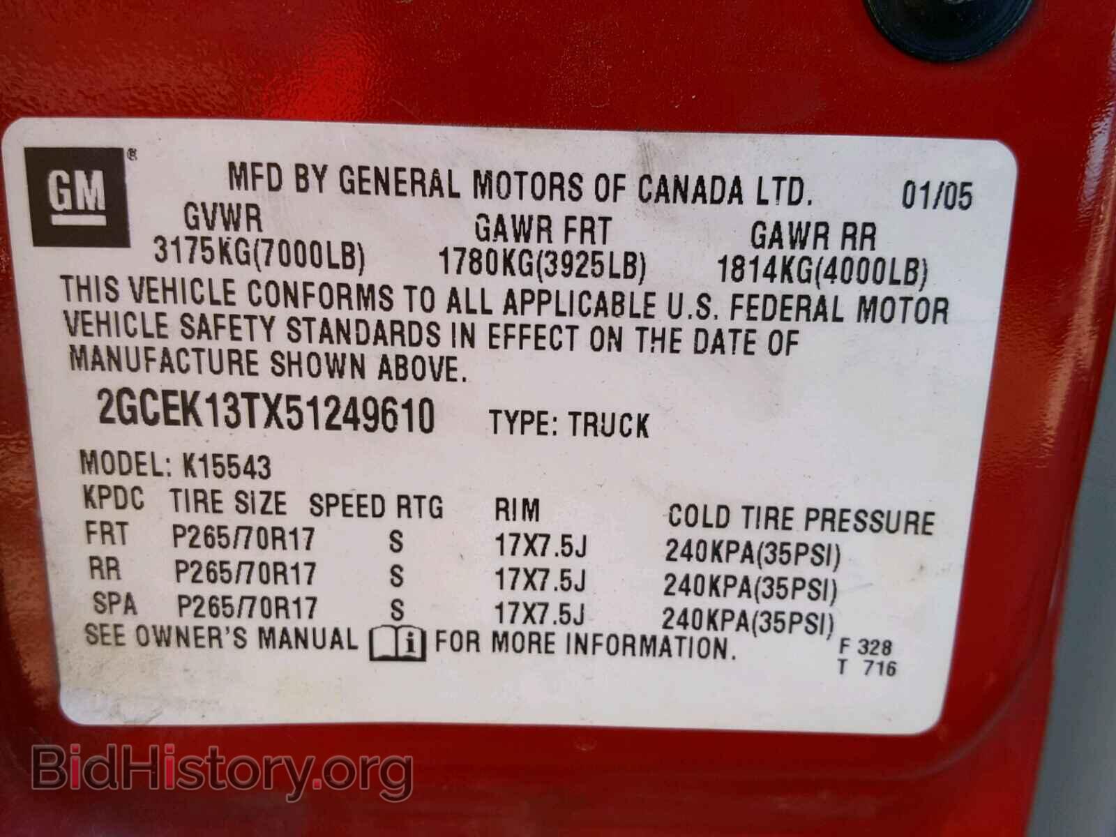 2005 CHEVROLET SILVERADO - VIN: 2GCEK13TX51249610 - Photo 10