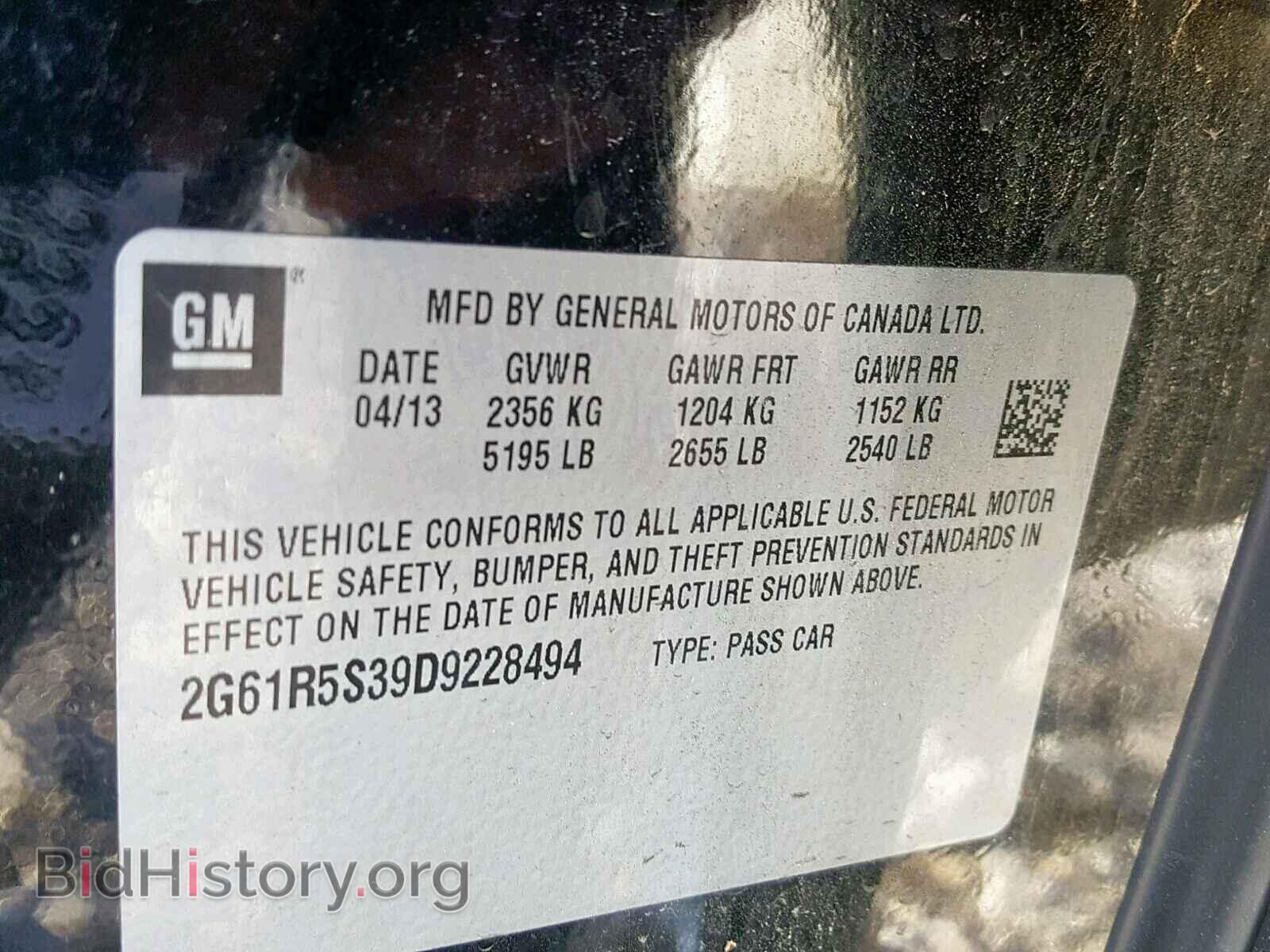 2013 CADILLAC XTS - VIN: 2G61R5S39D9228494 - Фото 10