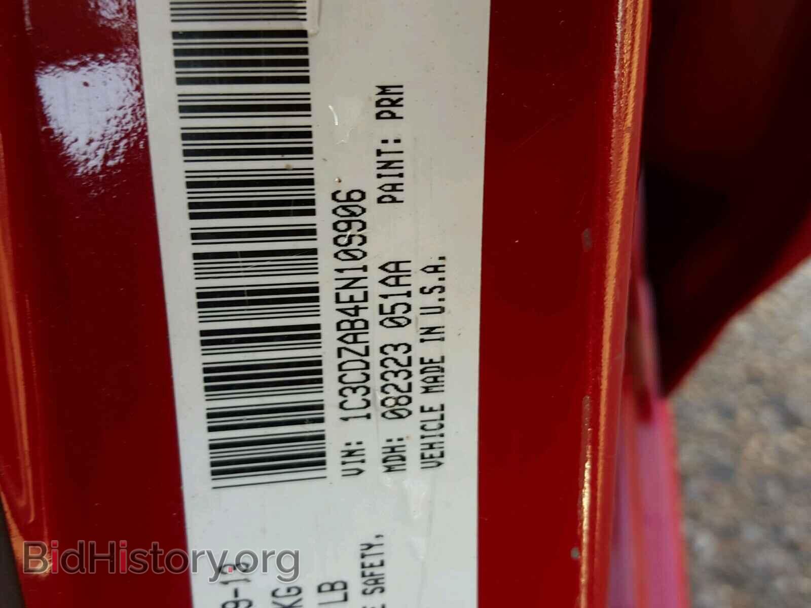 2014 DODGE AVENGER - VIN: 1C3CDZAB4EN109906 - Фото 10