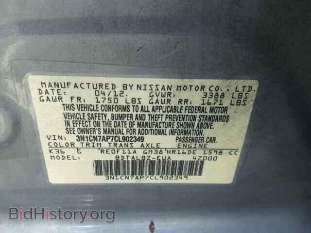 2012 NISSAN VERSA - VIN: 3N1CN7AP7CL902349 - Фото 10