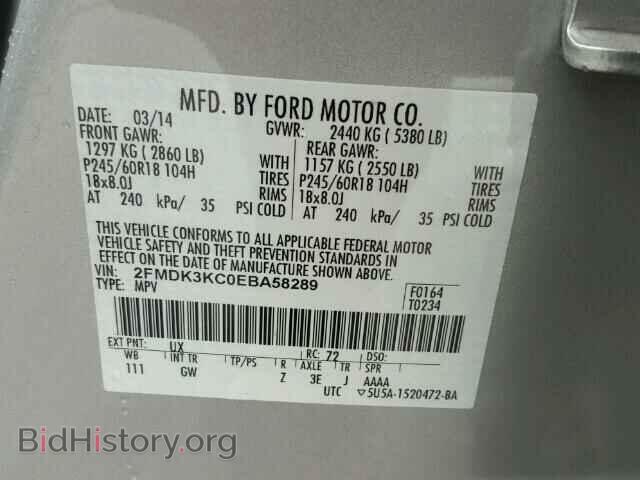 2014 FORD EDGE - VIN: 2FMDK3KC0EBA58289 - Фото 10