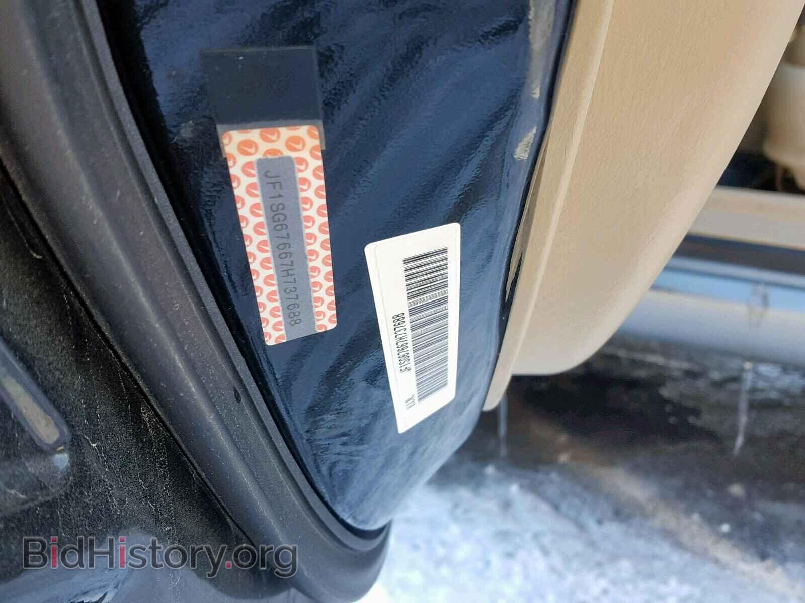 2007 SUBARU FORESTER - VIN: JF1SG67667H737688 - Фото 10