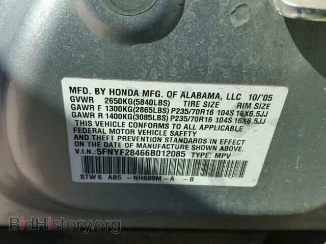 2006 HONDA PILOT - VIN: 5FNYF28466B012085 - Фото 10