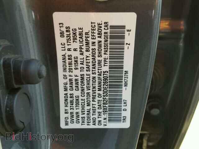 2013 HONDA CIVIC - VIN: 19XFB2F53DE269075 - Фото 10