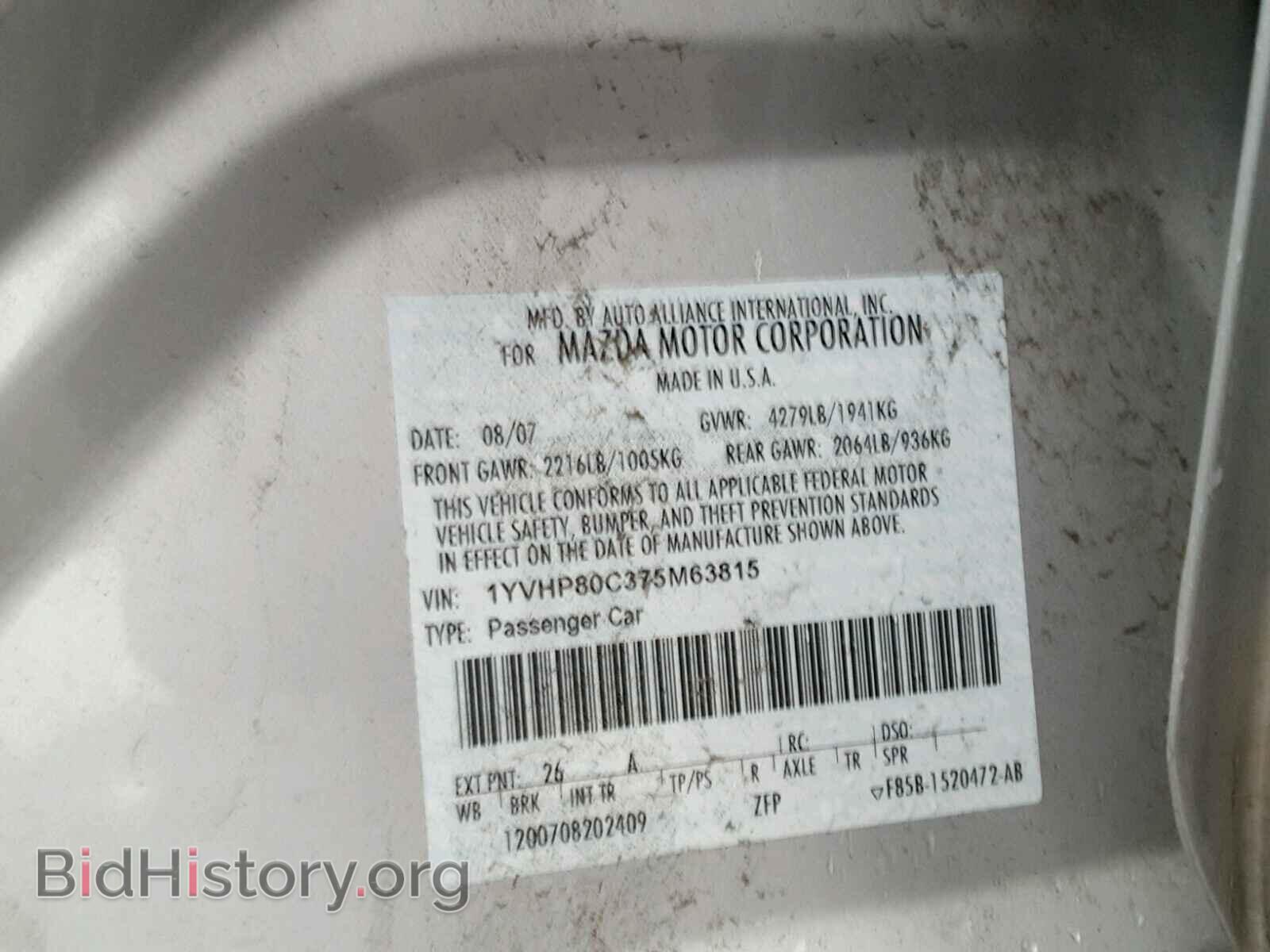 2007 MAZDA 6 - VIN: 1YVHP80C375M63815 - Фото 10