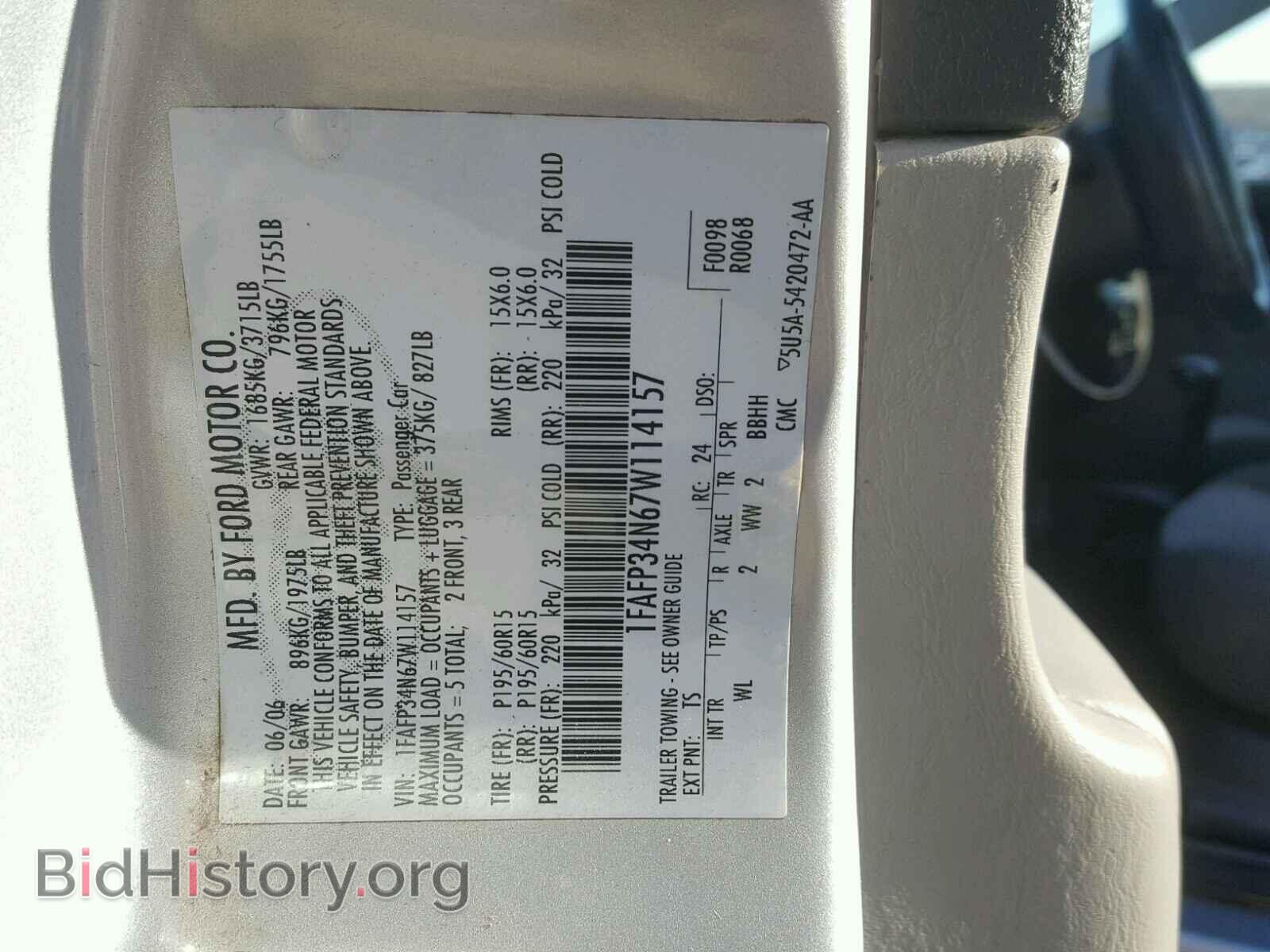 2007 FORD FOCUS - VIN: 1FAFP34N67W114157 - Фото 10