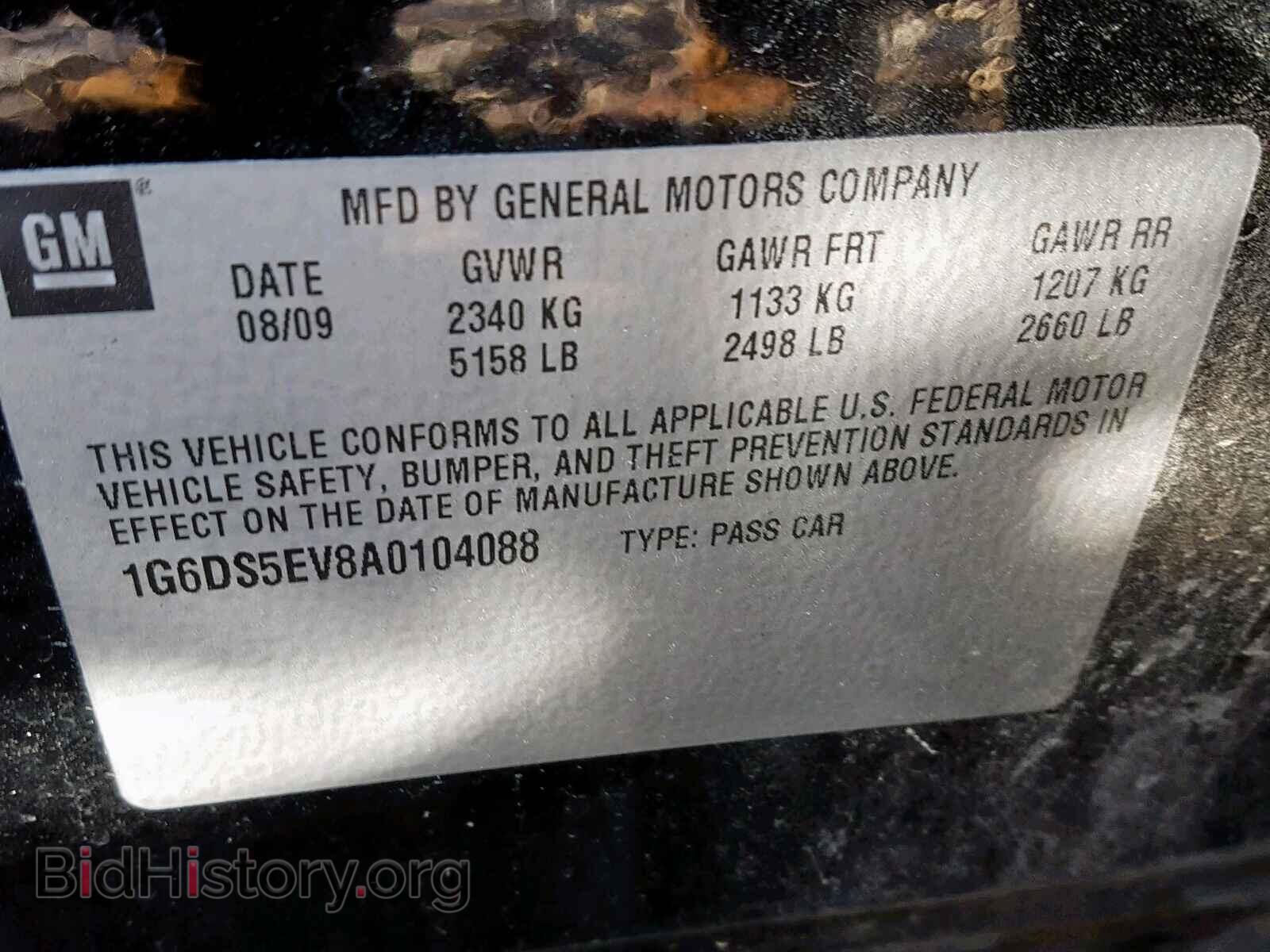 2010 CADILLAC CTS - VIN: 1G6DS5EV8A0104088 - Фото 10