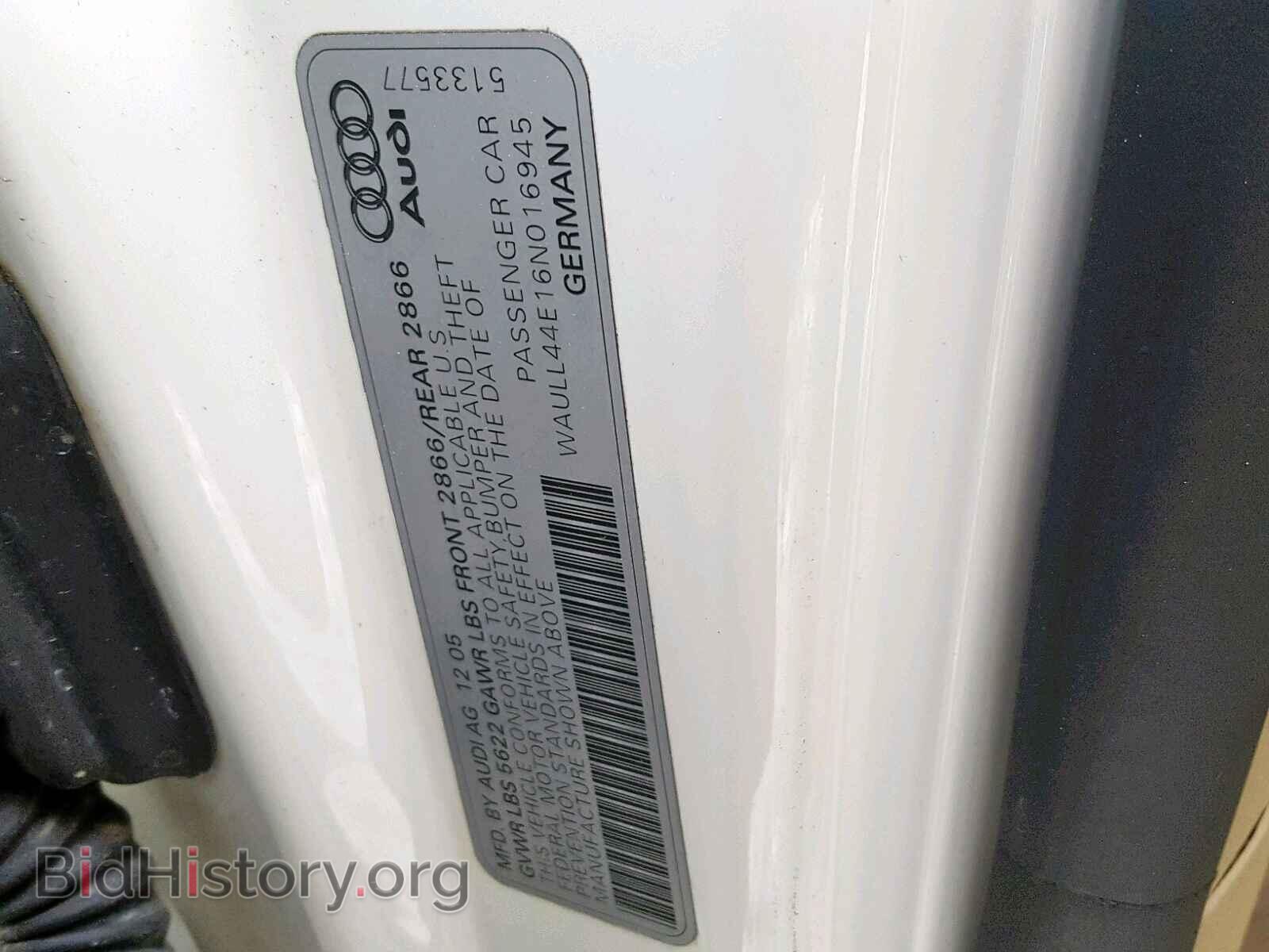 2006 AUDI A8 - VIN: WAULL44E16N016945 - Фото 10