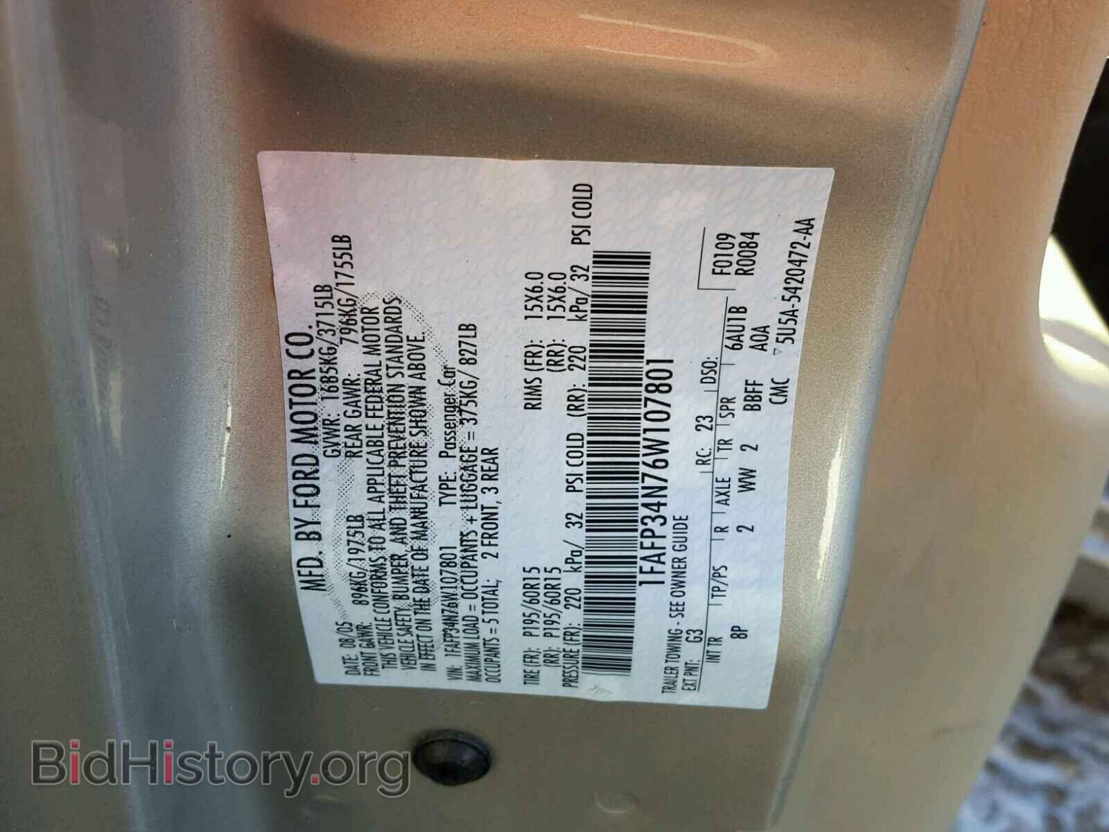 2006 FORD FOCUS - VIN: 1FAFP34N76W107801 - Фото 10