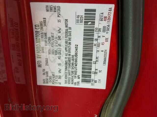 2006 FORD EXPLORER - VIN: 1FMEU74E66UB63452 - Фото 9