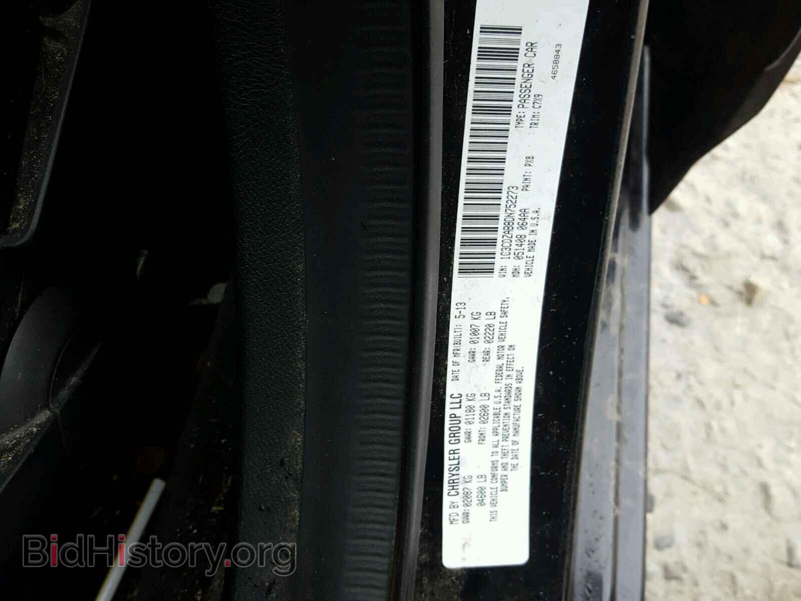 2013 DODGE AVENGER - VIN: 1C3CDZAB8DN752273 - Photo 10
