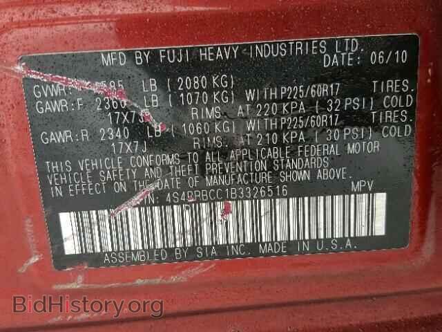 2011 SUBARU OUTBACK - VIN: 4S4BRBCC1B3326516 - Фото 10