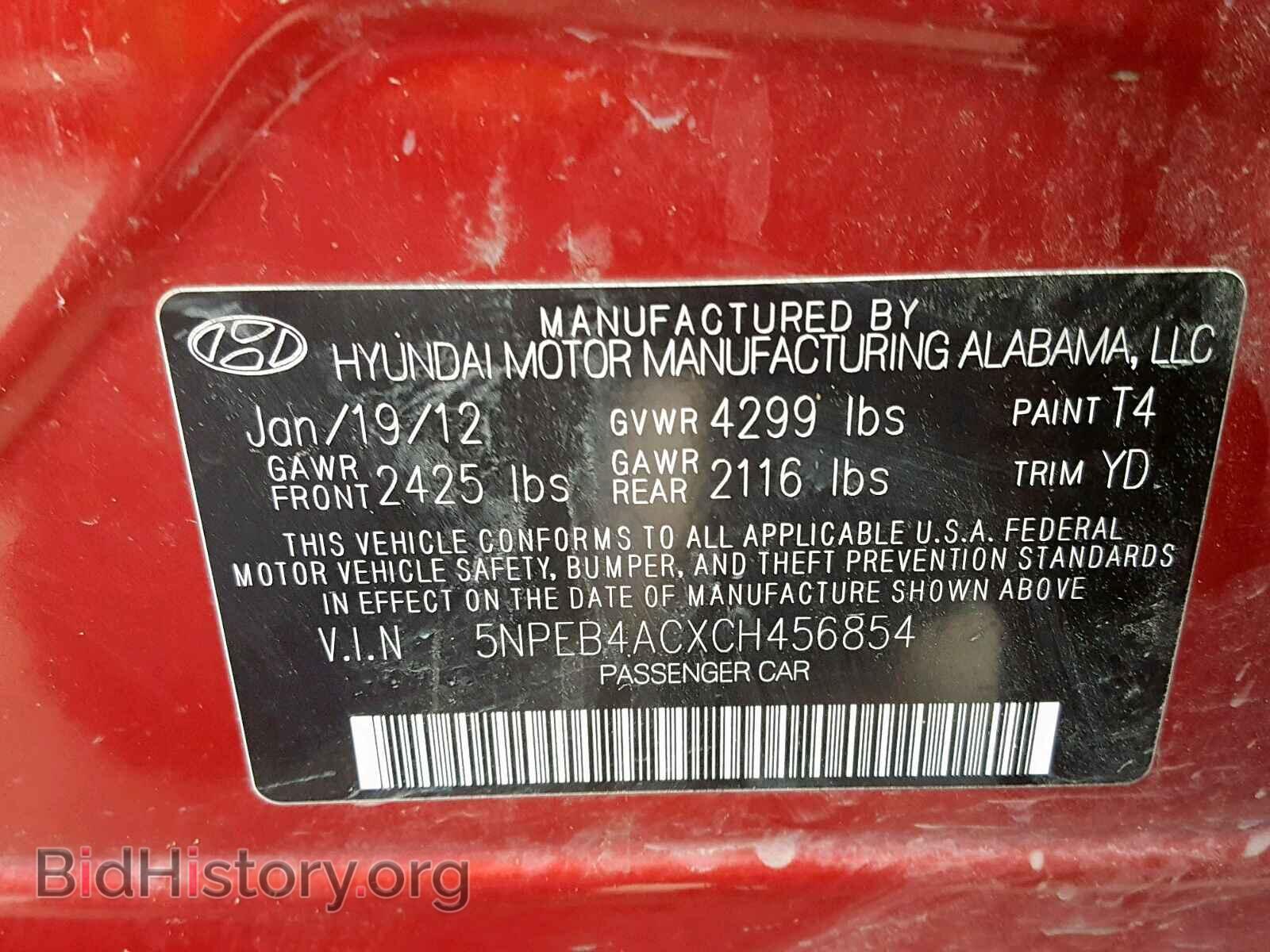 2012 HYUNDAI SONATA - VIN: 5NPEB4ACXCH456854 - Фото 10