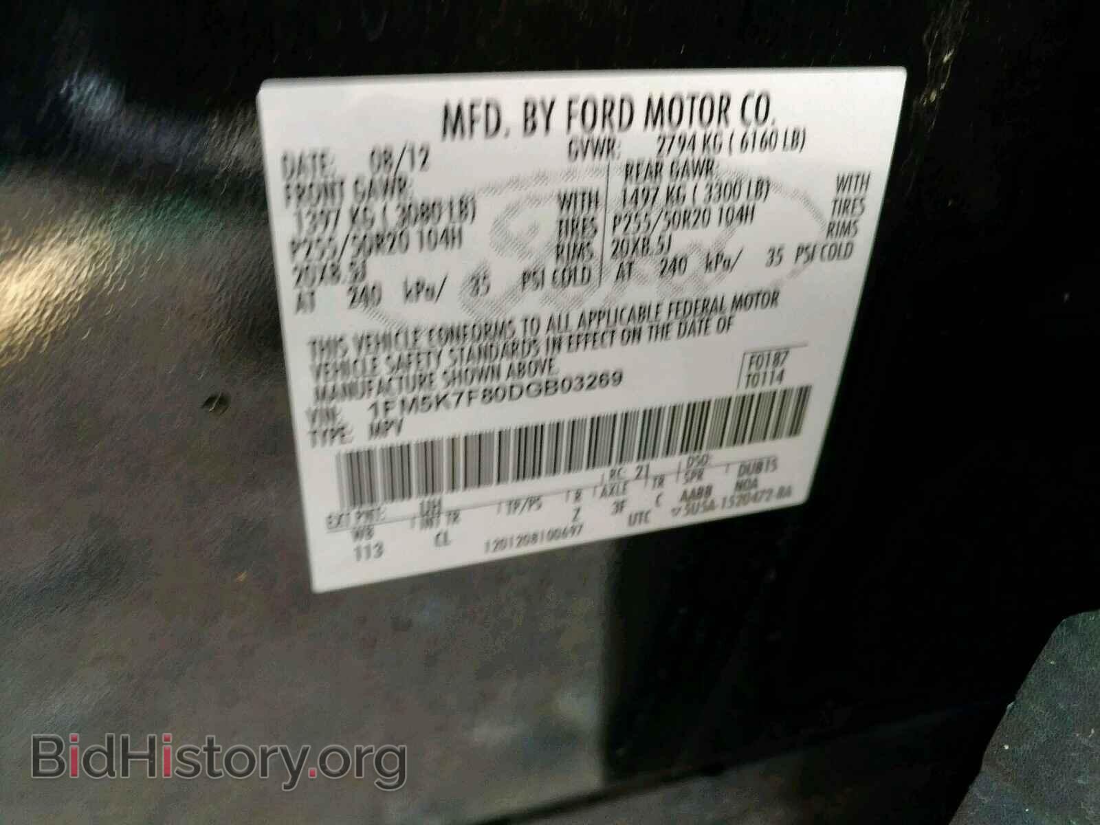 2013 FORD EXPLORER L - VIN: 1FM5K7F80DGB03269 - Фото 10