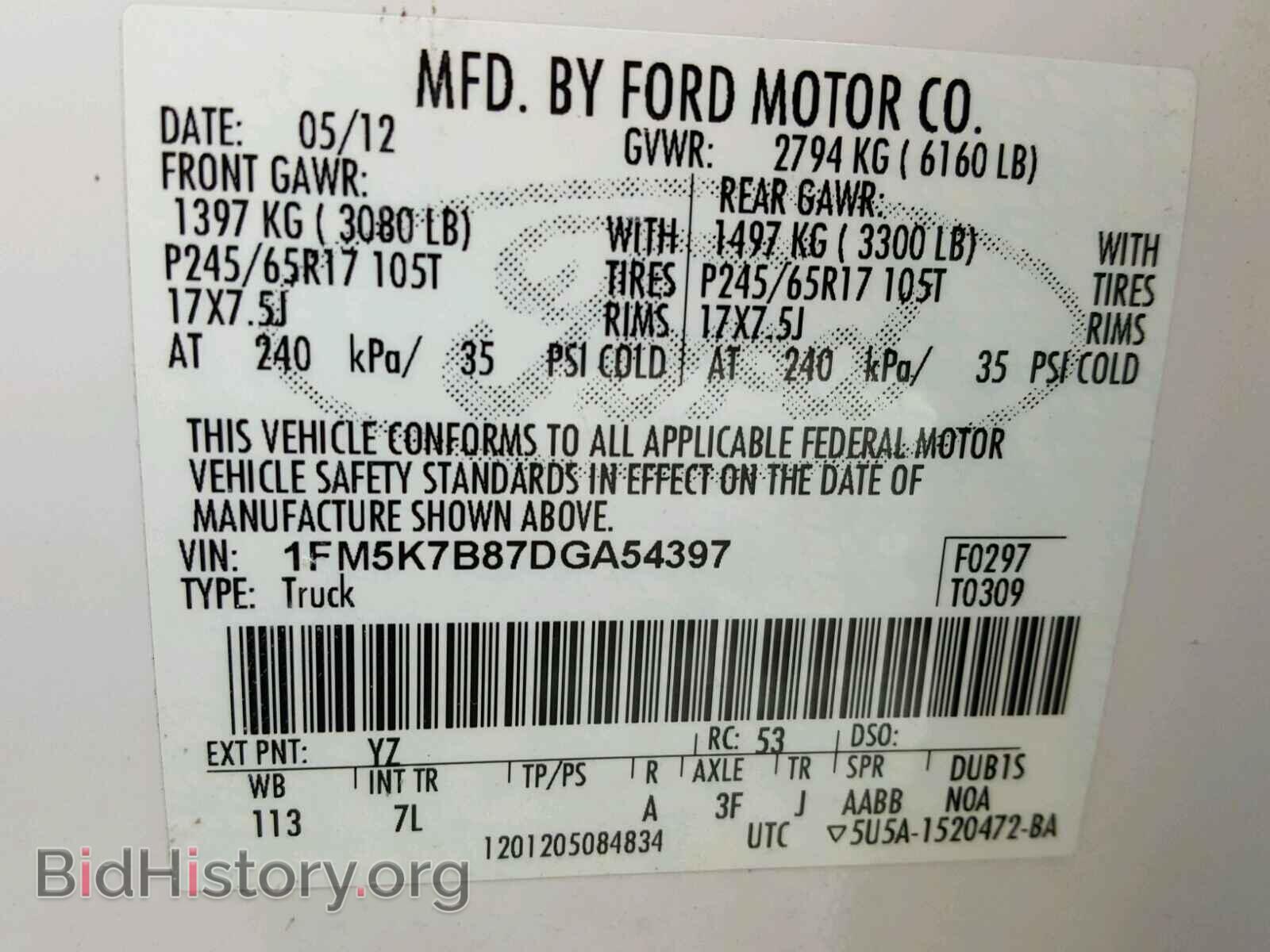 2013 FORD EXPLORER - VIN: 1FM5K7B87DGA54397 - Photo 10