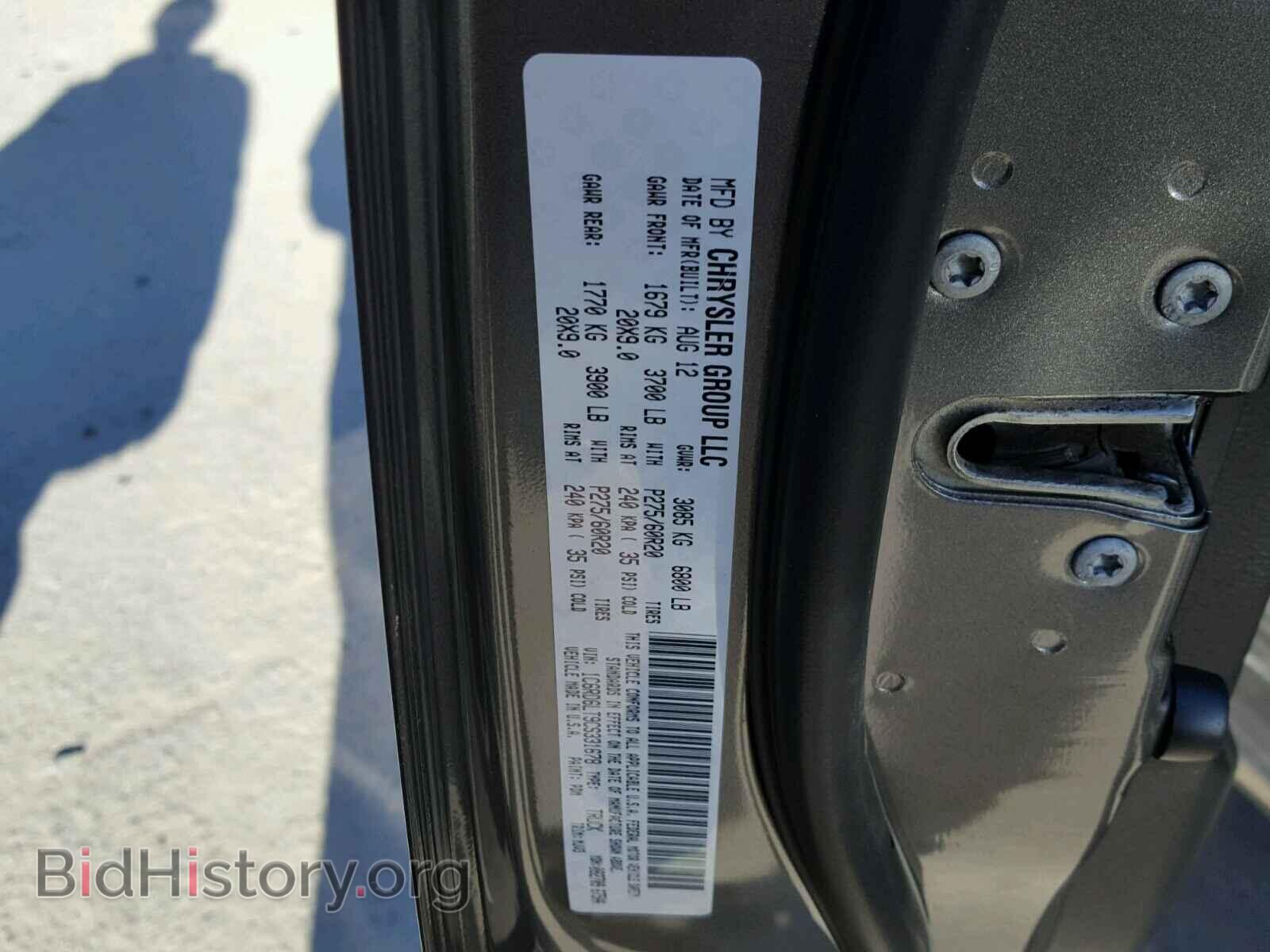 2012 DODGE RAM 1500 - VIN: 1C6RD6LT9CS331678 - Фото 10