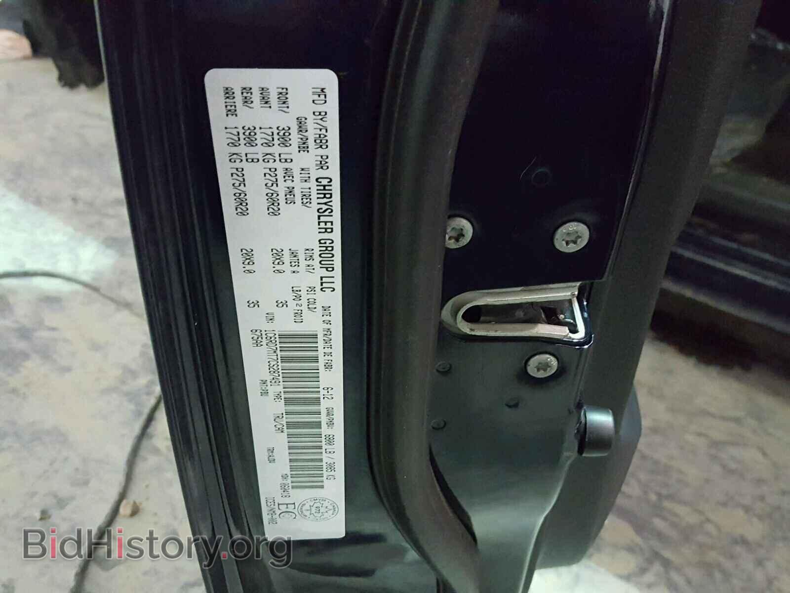 2012 DODGE RAM 1500 - VIN: 1C6RD7MT7CS287491 - Фото 10