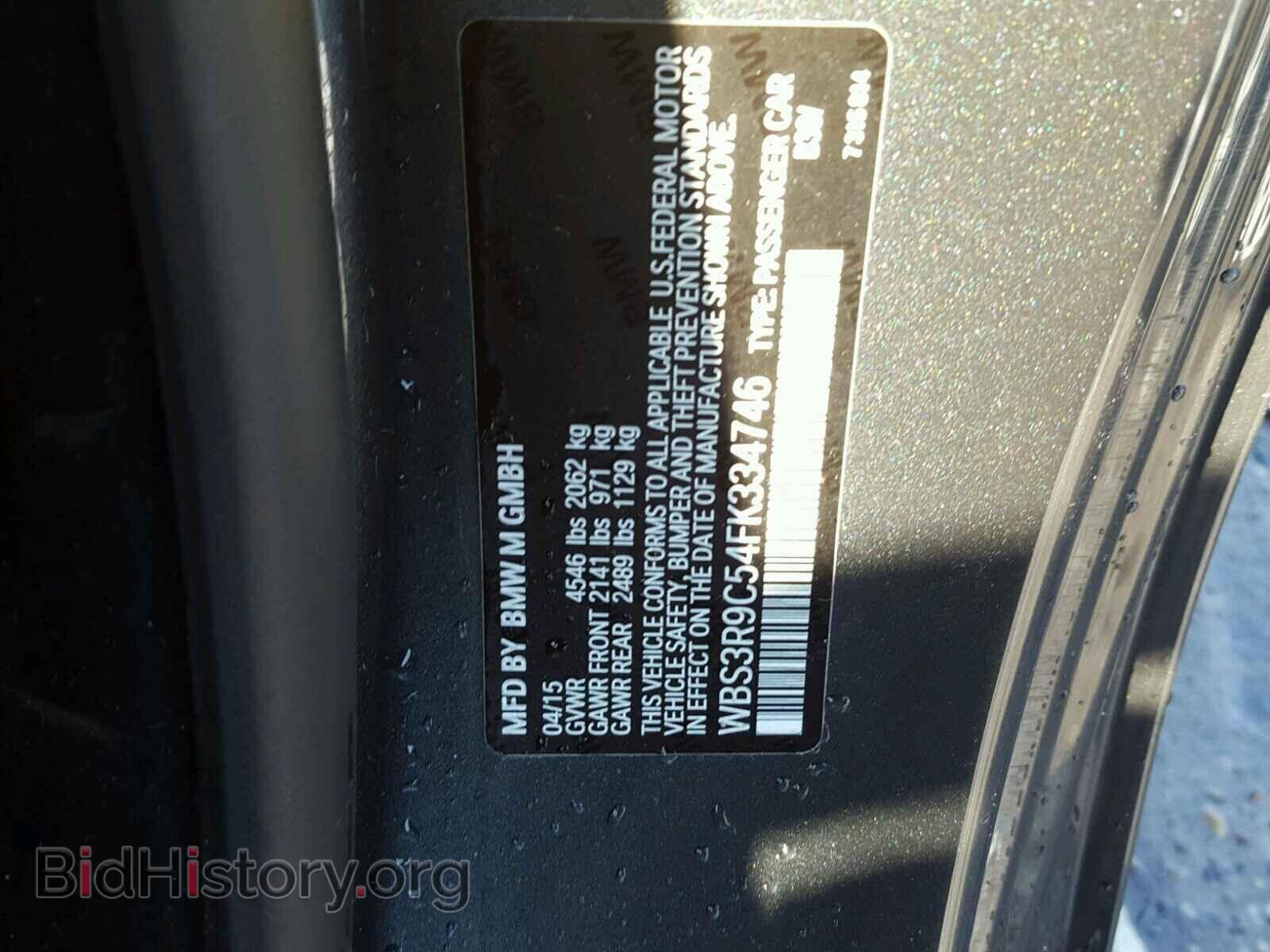 2015 BMW M4 - VIN: WBS3R9C54FK334746 - Фото 10