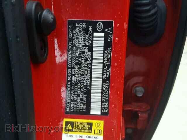 2014 LEXUS CT 200 - VIN: JTHKD5BH6E2184268 - Фото 10