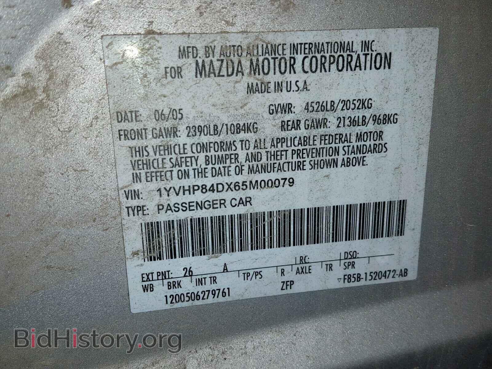 2006 MAZDA 6 - VIN: 1YVHP84DX65M00079 - Фото 10