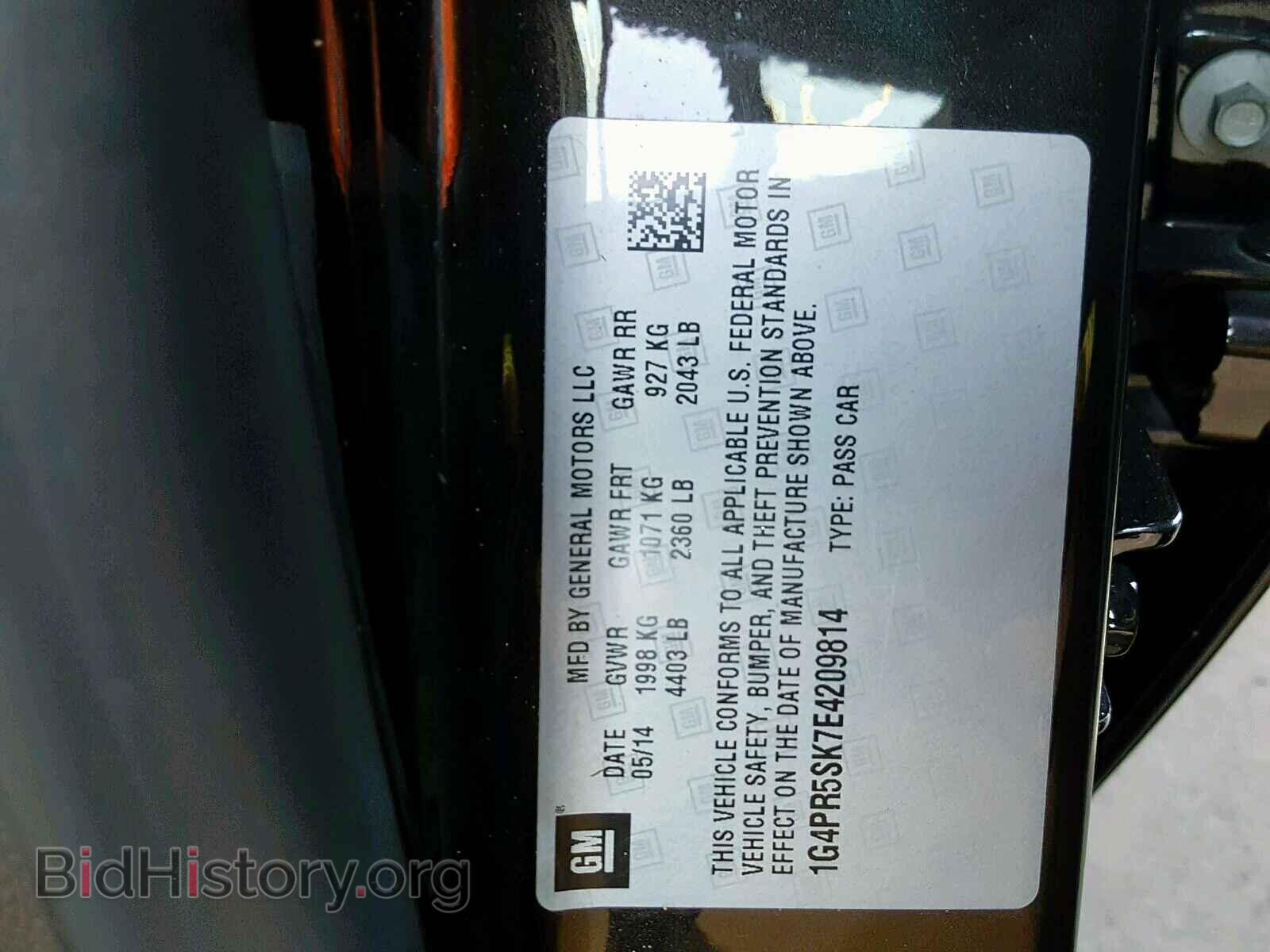 2014 BUICK VERANO - VIN: 1G4PR5SK7E4209814 - Фото 10