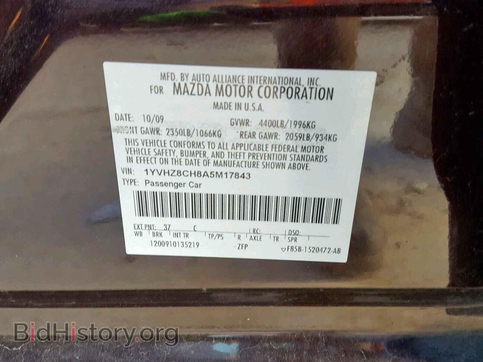 2010 MAZDA 6 - VIN: 1YVHZ8CH8A5M17843 - Фото 10