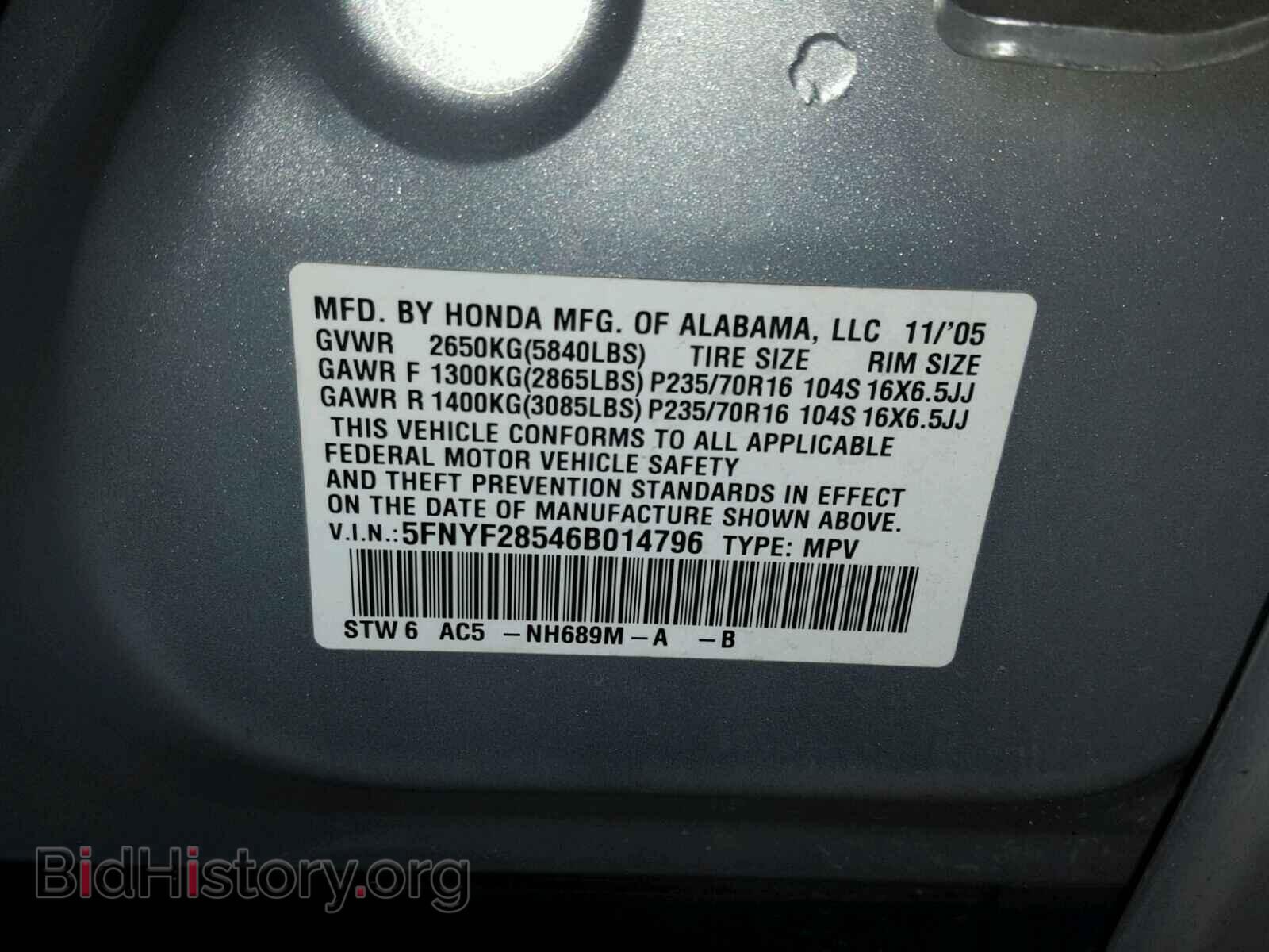 2006 HONDA PILOT - VIN: 5FNYF28546B014796 - Фото 10