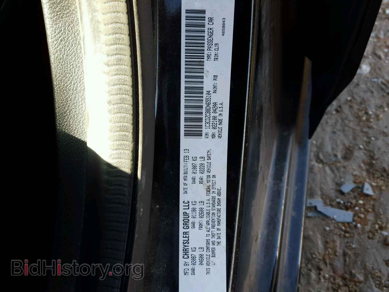 2013 DODGE AVENGER - VIN: 1C3CDZCB8DN655104 - Photo 10