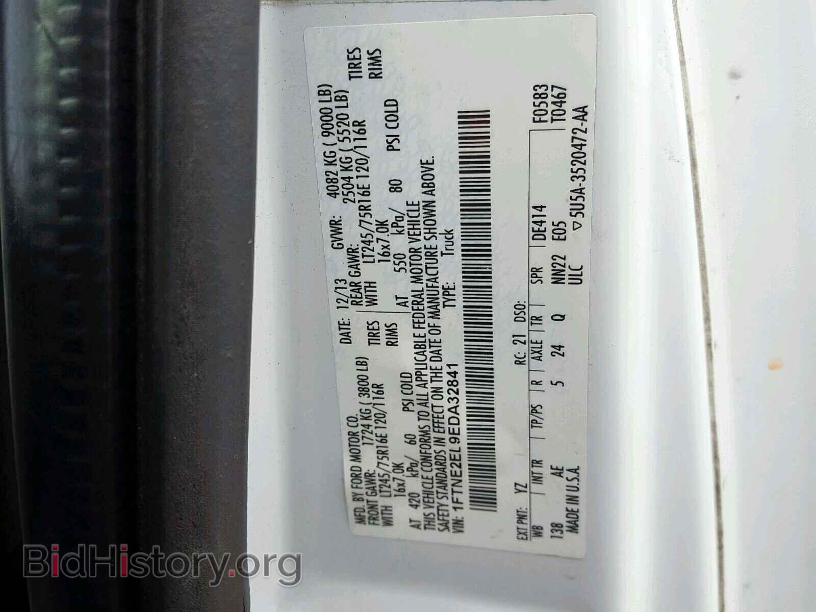 2014 FORD ECONOLINE - VIN: 1FTNE2EL9EDA32841 - Фото 10