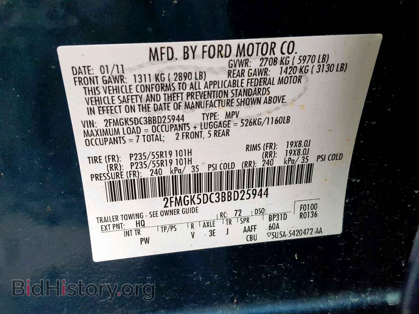 2011 FORD FLEX LIMIT - VIN: 2FMGK5DC3BBD25944 - Photo 10