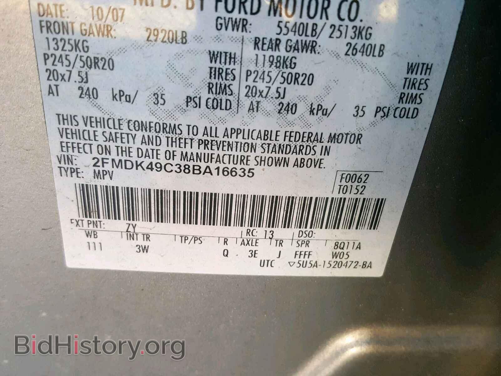 2008 FORD EDGE - VIN: 2FMDK49C38BA16635 - Фото 10
