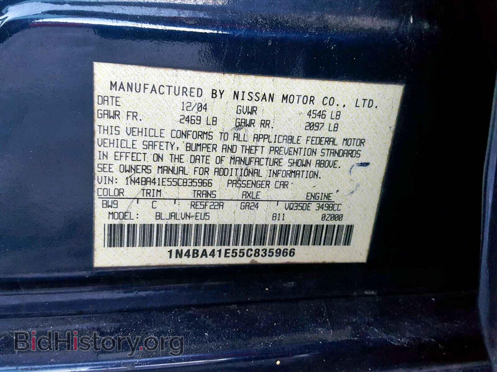 2005 NISSAN MAXIMA - VIN: 1N4BA41E55C835966 - Фото 10