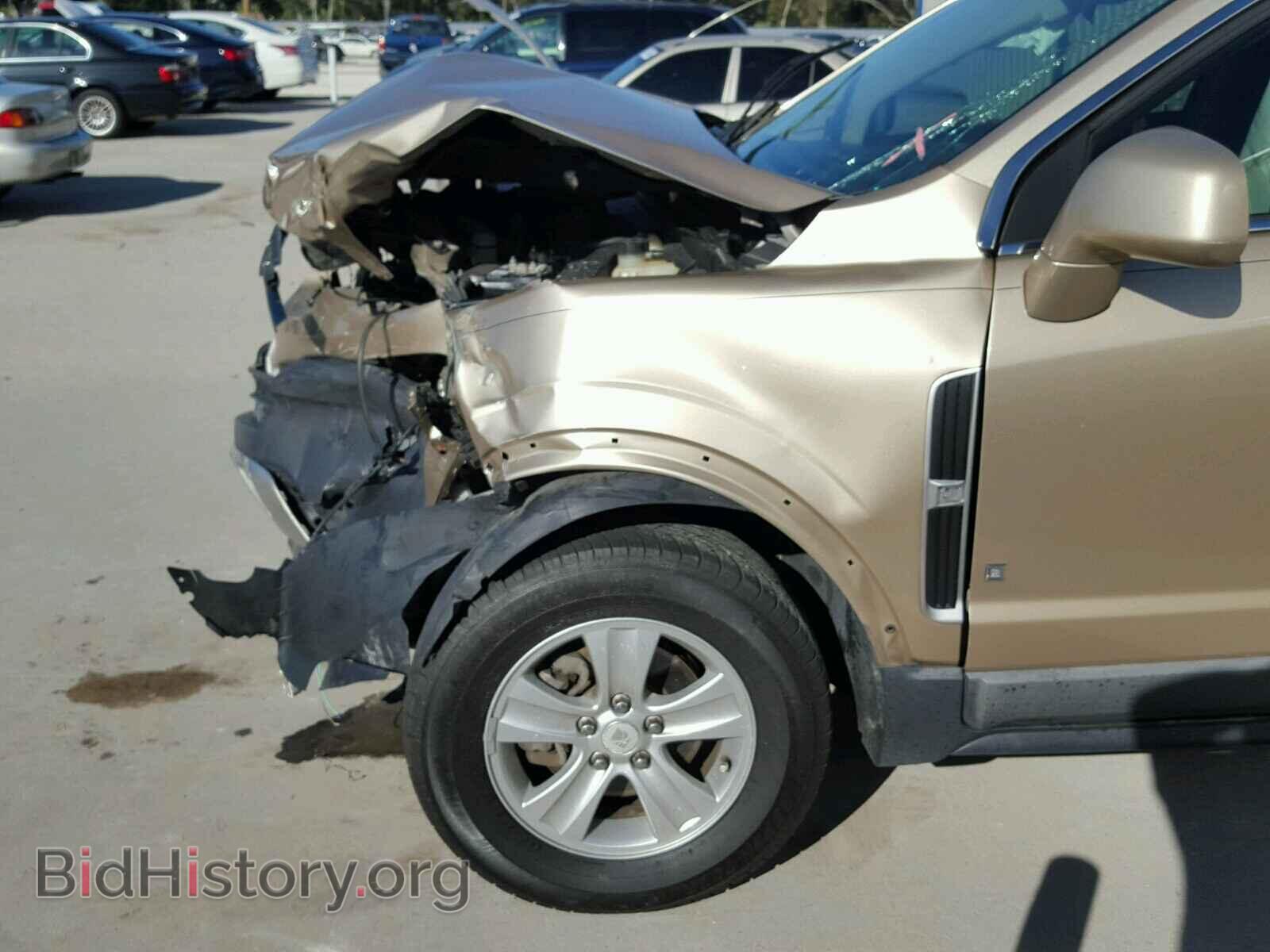 2008 SATURN VUE - VIN: 3GSCL33P18S564568 - Фото 10