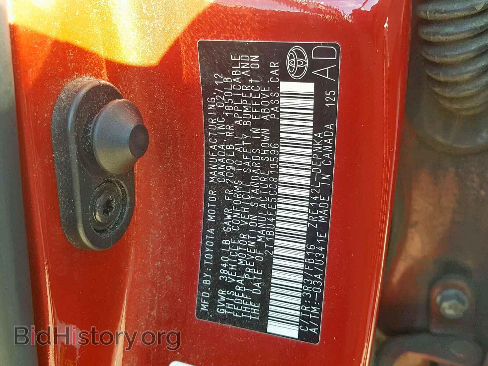 2012 TOYOTA COROLLA BA - VIN: 2T1BU4EE5CC810596 - Фото 10