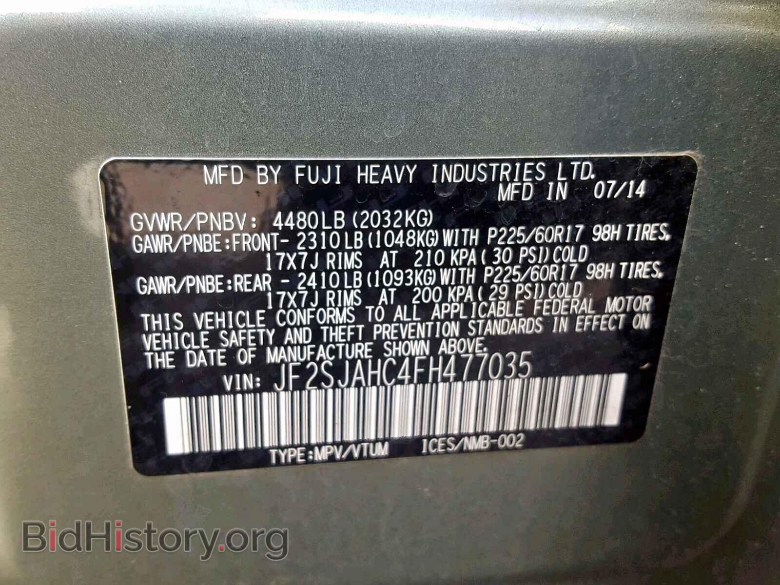 2015 SUBARU FORESTER - VIN: JF2SJAHC4FH477035 - Фото 10