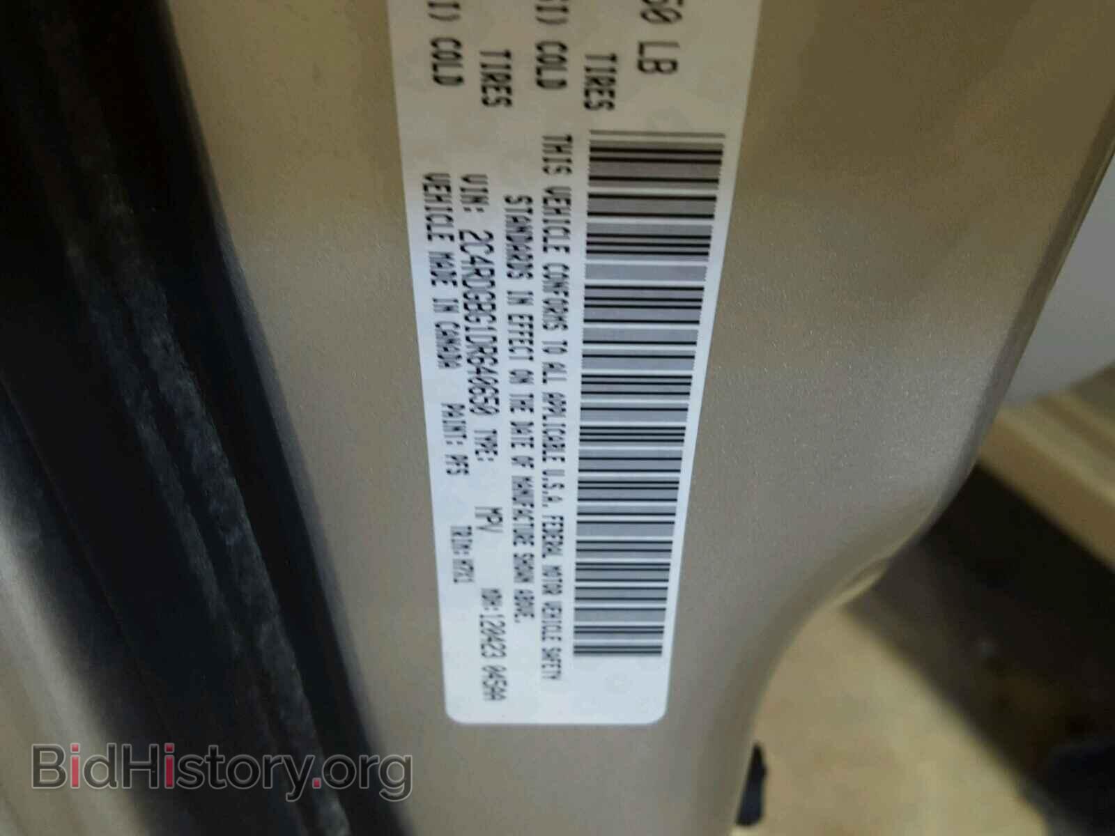 2013 DODGE CARAVAN - VIN: 2C4RDGBG1DR640650 - Фото 10