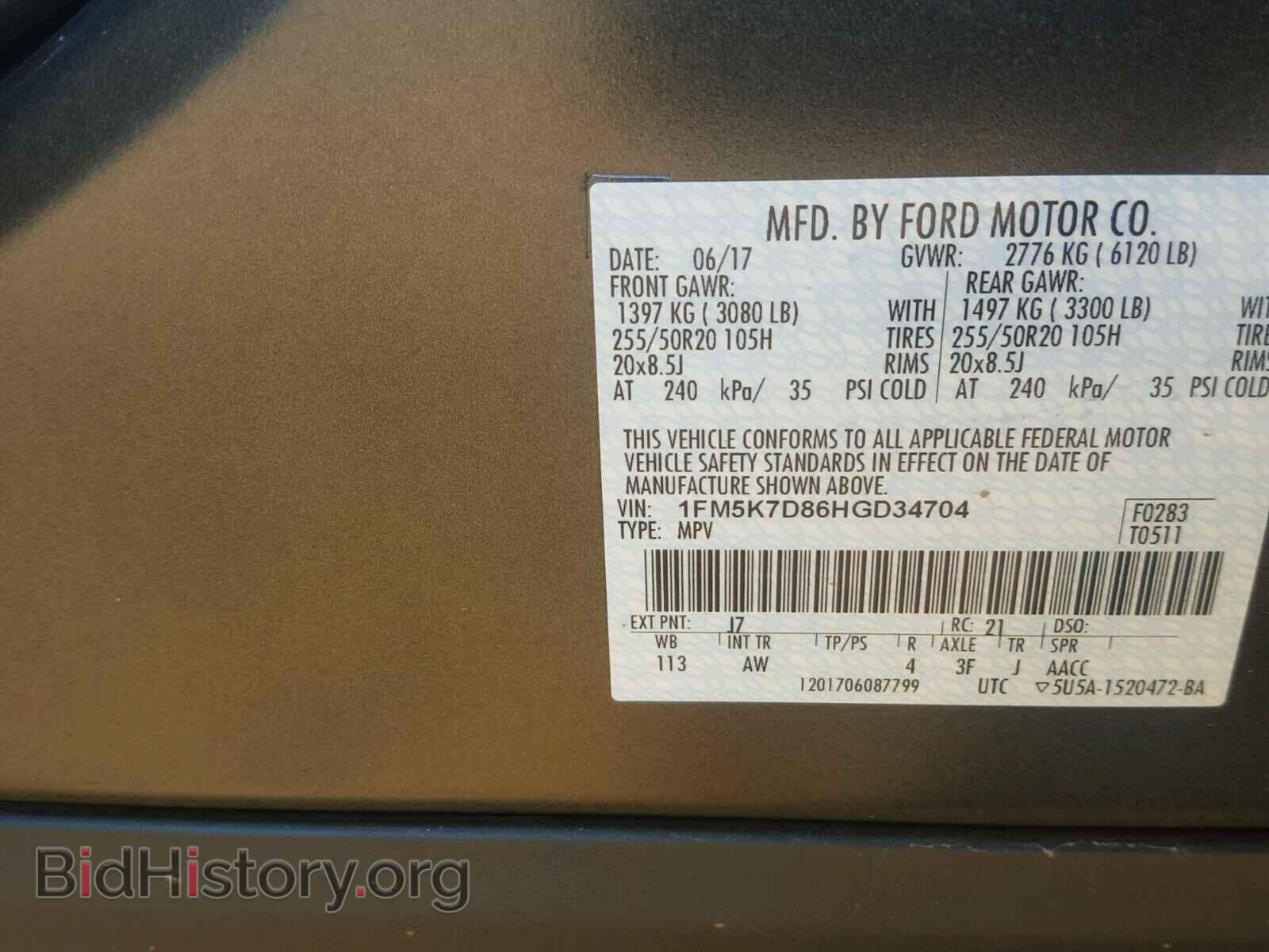 2017 FORD EXPLORER - VIN: 1FM5K7D86HGD34704 - Photo 10