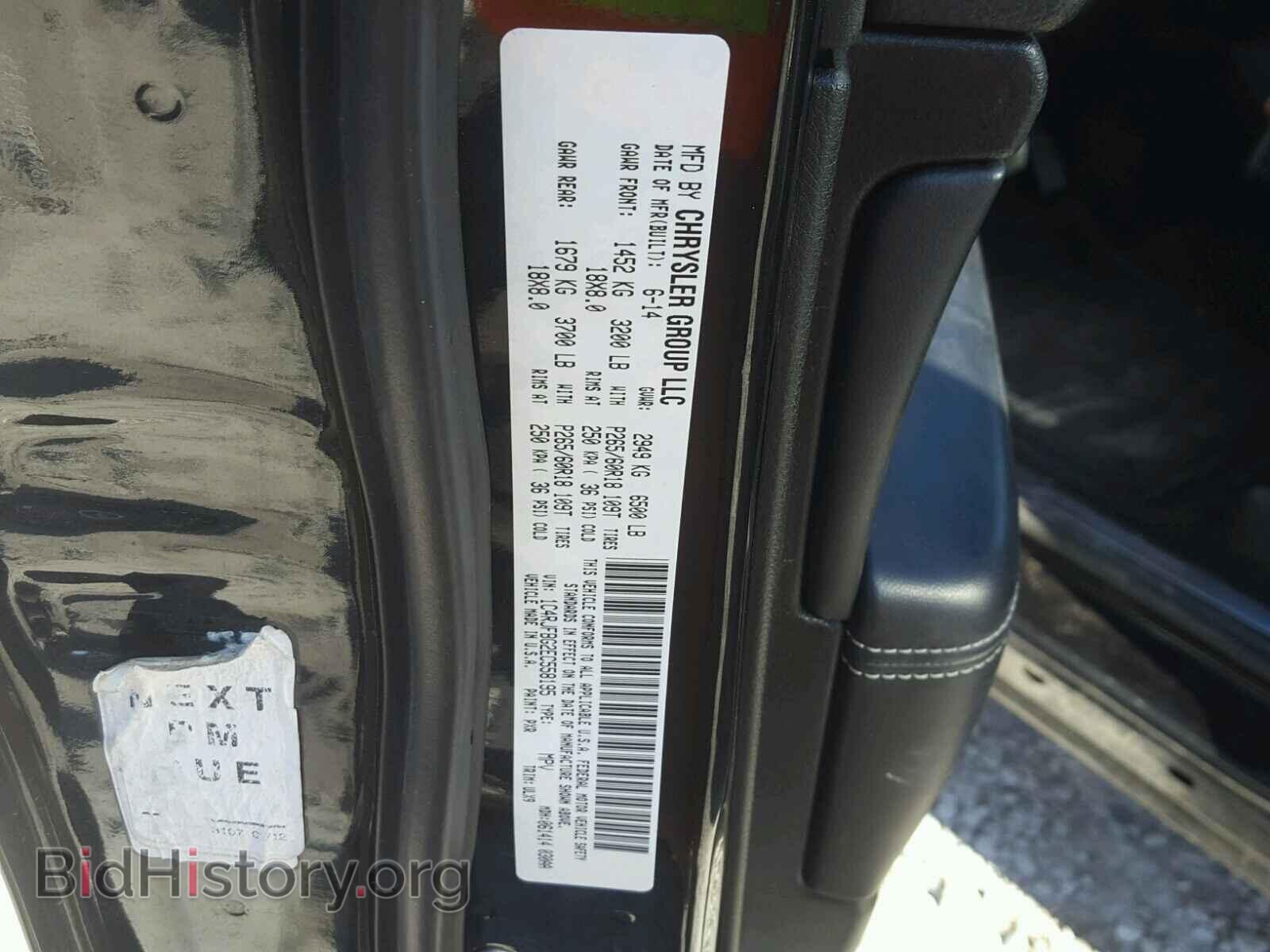 2014 JEEP CHEROKEE - VIN: 1C4RJFBG2EC558195 - Фото 10