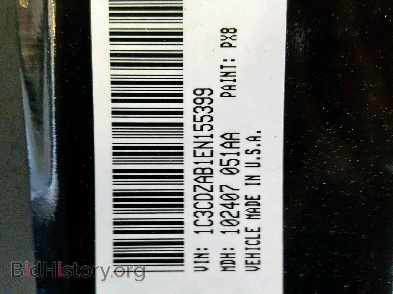 2014 DODGE AVENGER - VIN: 1C3CDZAB1EN155399 - Фото 10