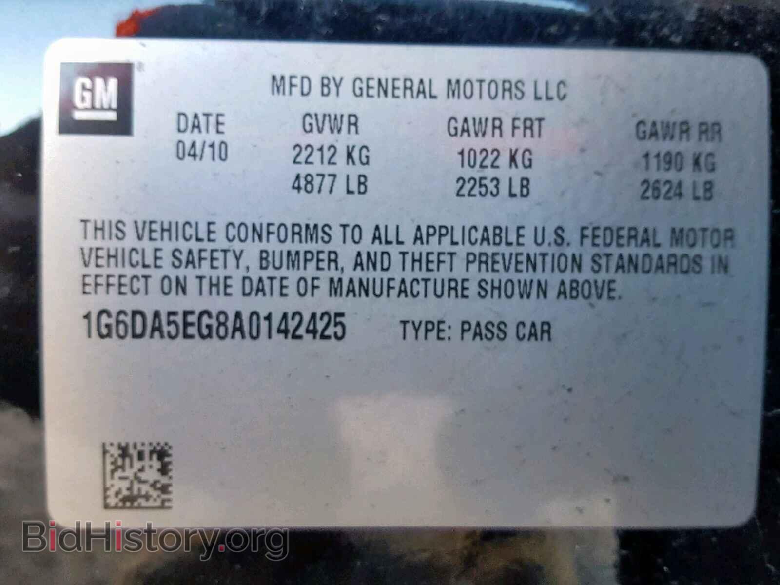 2010 CADILLAC CTS - VIN: 1G6DA5EG8A0142425 - Photo 10