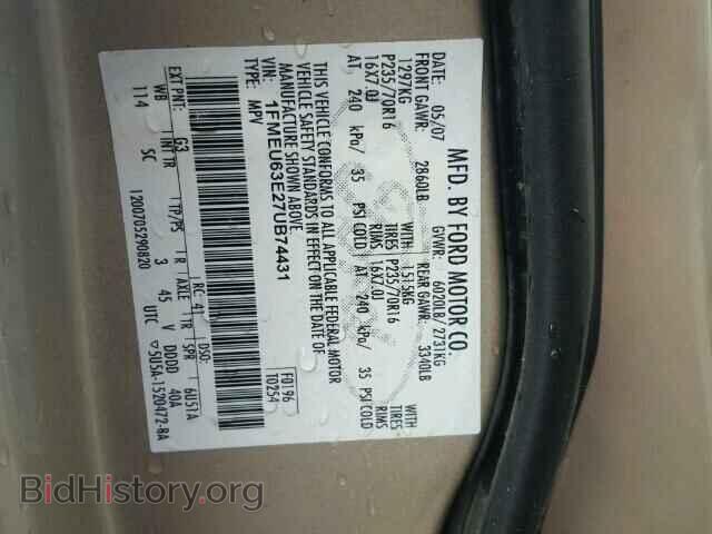 2007 FORD EXPLORER - VIN: 1FMEU63E27UB74431 - Фото 10