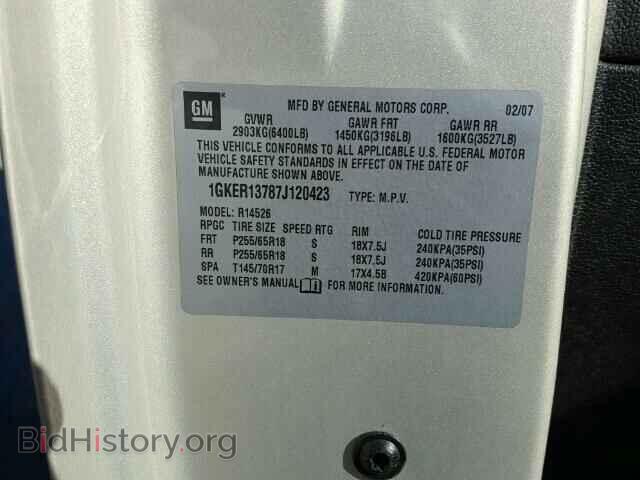 2007 GMC ACADIA - VIN: 1GKER13787J120423 - Фото 10